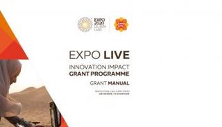"إكسبو لايف" يطلق الدورة الـ3 لبرنامج منح الابتكار المؤثر