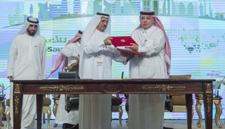 الملتقى السعودي الإماراتي للأعمال