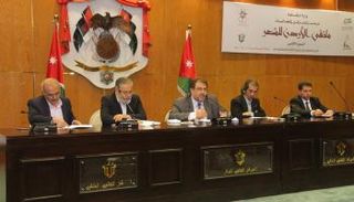 ملتقى الأردن للشعر
