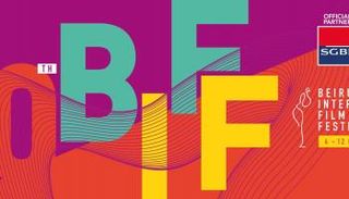 شعار مهرجان بيروت للسينما 