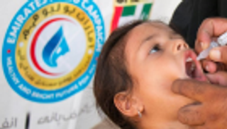 معرض "مبادرة محمد بن زايد لاستئصال مرض شلل الأطفال" بإسلام آباد