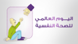 اكتئاب الموظفين يكلف جنوب إفريقيا 170 مليار دولار