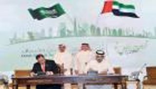 تعاون إماراتي سعودي بمجال حوكمة الشركات 