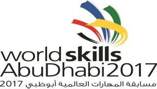 شعار مسابقة المهارات العالمية