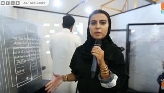 سارة العساف