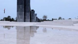 واحة الكرامة