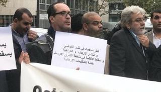 مظاهرات أمام اليونسكو رفضا لمرشح قطر