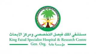شعار مستشفى الملك فيصل التخصصي ومركز الأبحاث