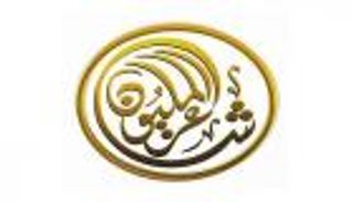 "شاعر المليون" يطلق موسمه الثامن نهاية أكتوبر