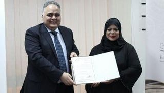 الهنوف محمد خلال التكريم 