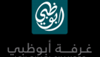 بحث تعزيز الاستثمارات المشتركة بين الإمارات والمغرب