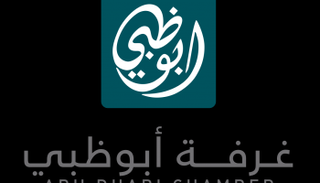 شعار غرفة أبوظبي