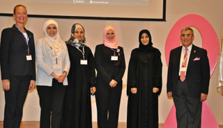 مؤتمر الأشعة الوردي الرابع