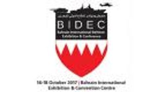 معرض ومؤتمر البحرين الدولي للدفاع "بايدك".. تحصينات ضد الإرهاب