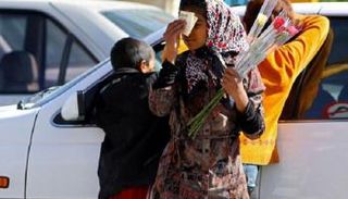 صورة أرشيفية