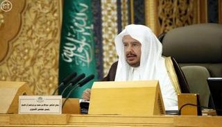 الدكتور عبد الله بن محمد بن إبراهيم آل الشيخ، رئيس مجلس الشورى السعودي