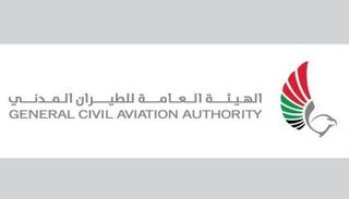 شعار الهيئة العامة للطيران المدني بدولة الإمارات 