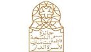 "جائزة الشيخة فاطمة لأسرة الدار" تعتمد قائمتها القصيرة