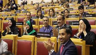 من اجتماعات الجمعية الـ137 واللجان الدائمة للاتحاد البرلماني الدولي