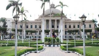 جامعة القاهرة