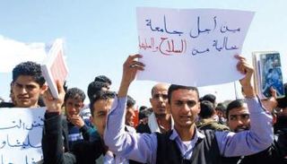 إضراب طلاب باليمن ضد سلاح المليشيا