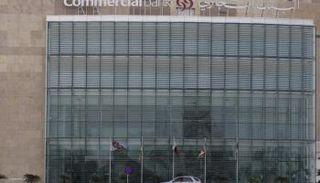 البنك التجاري القطري