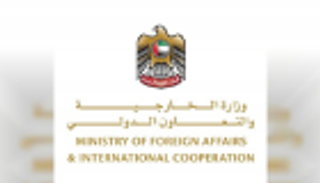 الإمارات تدين التفجير الإرهابي في أفغانستان