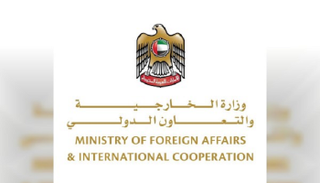 شعار وزارة الخارجية والتعاون الدولي