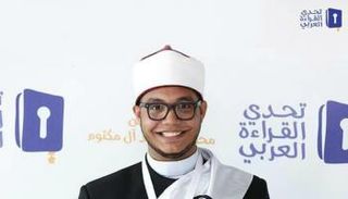 المصري شريف سيد مصطفى الفائز بالمركز الثاني في تحدي القراءة