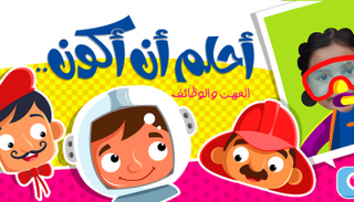 التطبيق الإلكتروني وصل للقائمة القصيرة لجائزة اتصالات