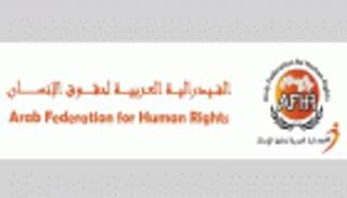 "الفيدرالية العربية" تطالب بتدخل أممي عاجل لإنقاذ المعارضة القطرية