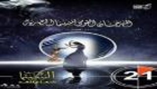 انطلاق المهرجان القومي للسينما المصرية