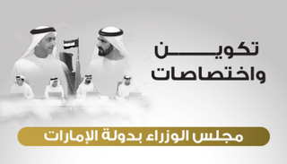 إعداد مشروع الميزانية من أبرز اختصاصات المجلس