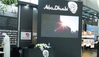 منصة هوية أبوظبي