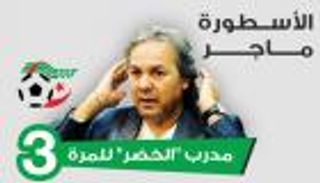 إنفوجراف.. ماجر الأسطورة.. مدرب "الخضر" للمرة الثالثة