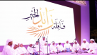 بالفيديو.. قافلة "زايد الخير" تنطلق في مدينة العين