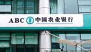 الصين تعين 10 بنوك لإصدار سندات سيادية بملياري دولار