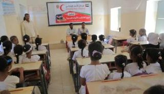 شعار الهلال الأحمر الإماراتي