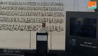 الشيخ عبد الله بن زايد آل نهيان