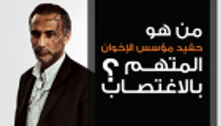 إنفوجراف.. من هو حفيد البنا المتهم بالاغتصاب؟