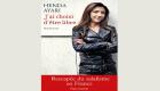 ضحية حفيد البنا توثق مشاهد الاغتصاب في كتابها