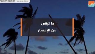  ما تبقى من الإعصار ماريا