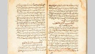 من المخطوطات الإسلامية النادرة في المزاد