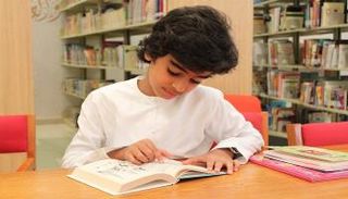 مسابقة القارئ المبدع