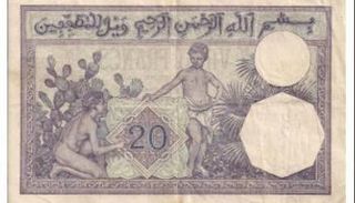 نموذج للعملة الفرنسية وعليها آية قرآنية