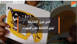 الكاتبة أمل فرح لـ"بوابة العين": الشارقة توزع الثقافة على البيوت