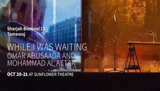 بروشور مسرحية 