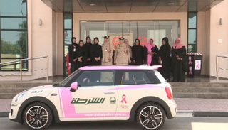 شرطة دبي تحتفل بالشهر العالمي للتوعية بسرطان الثدي