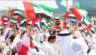 صورة نشرها الشيخ محمد بن راشد آل مكتوم على "تويتر"