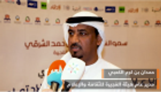 حمدان الكعبي: ملتقى الفجيرة الإعلامي يسعى لمعرفة تأثير مواقع التواصل